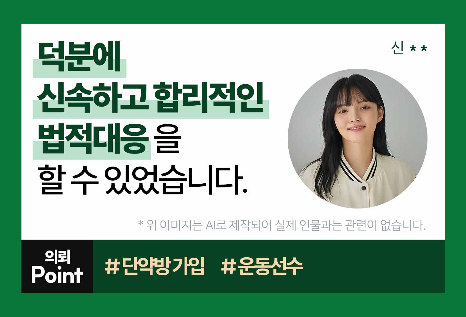 의뢰인후기 이미지