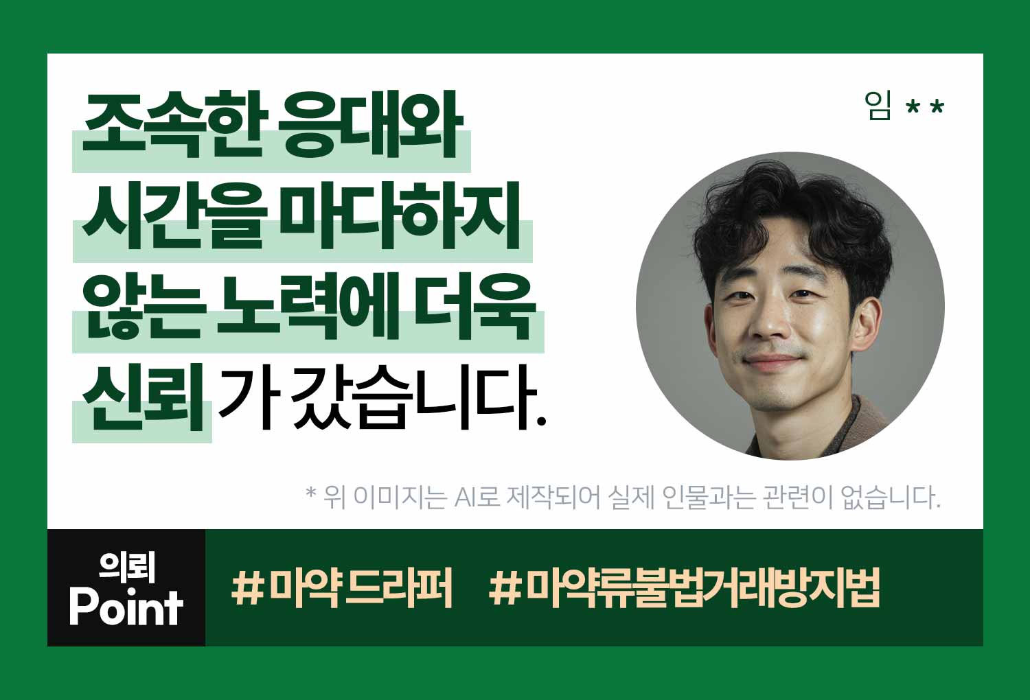 성공사례 이미지