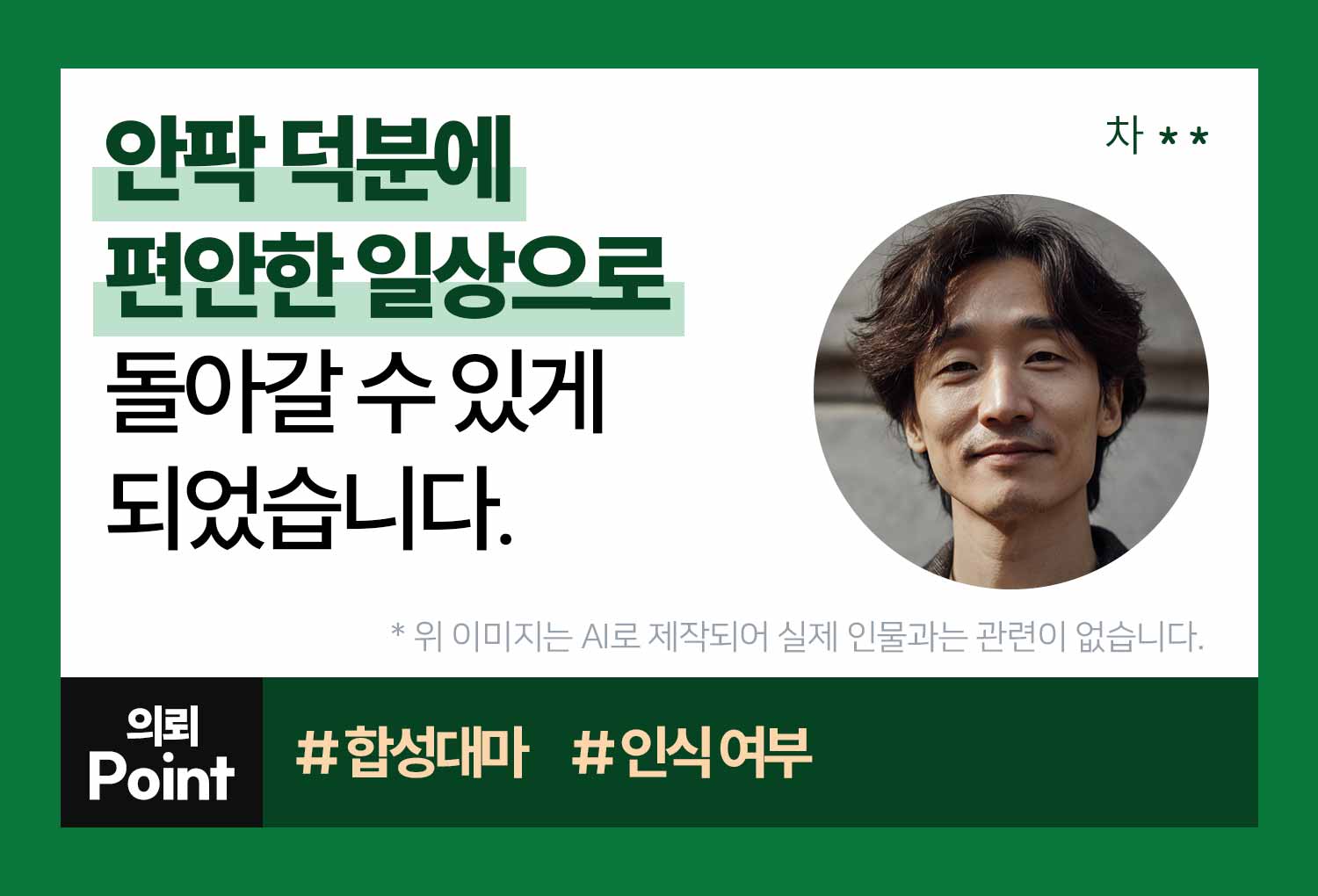 성공사례 이미지