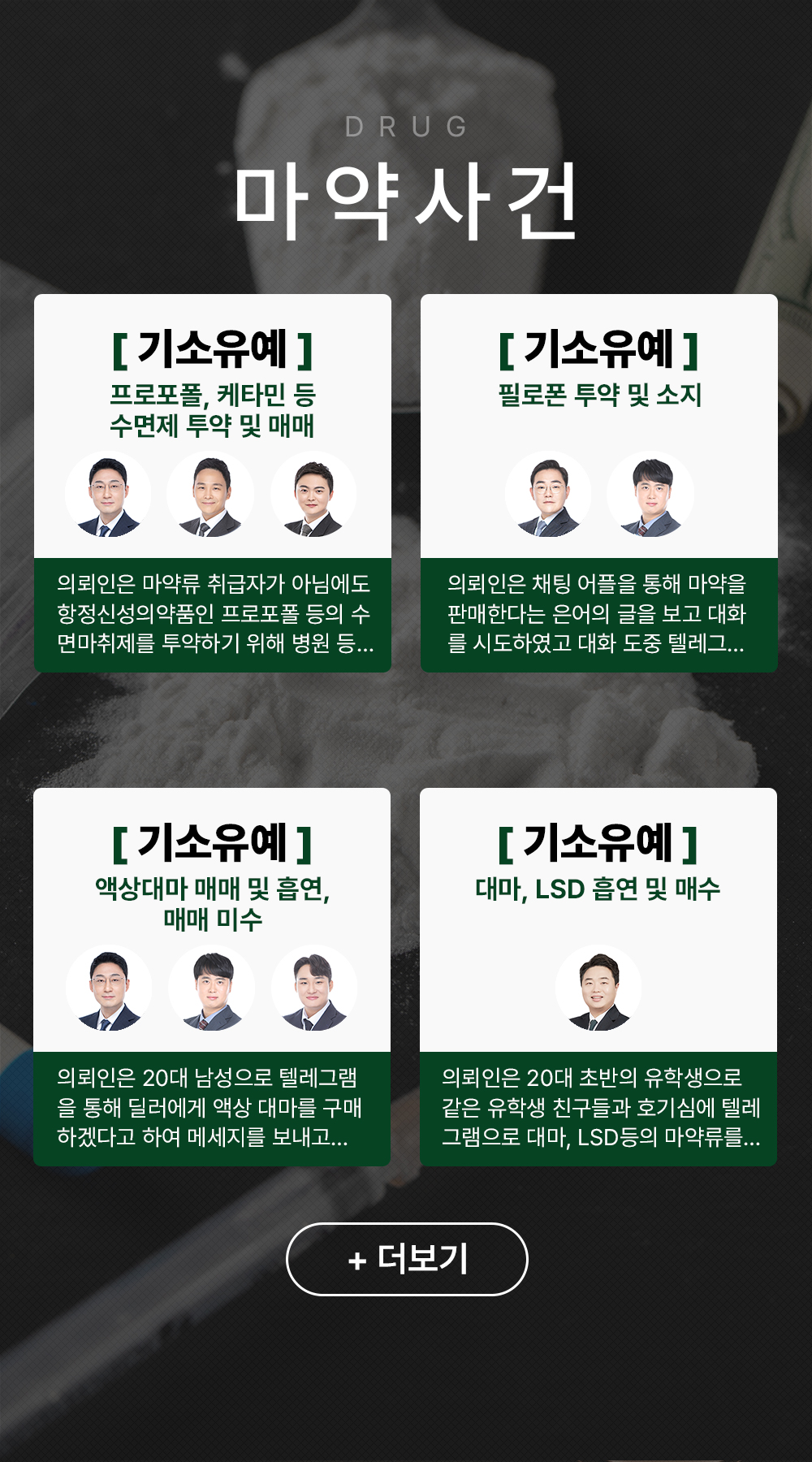 Mobile 메인배너이미지